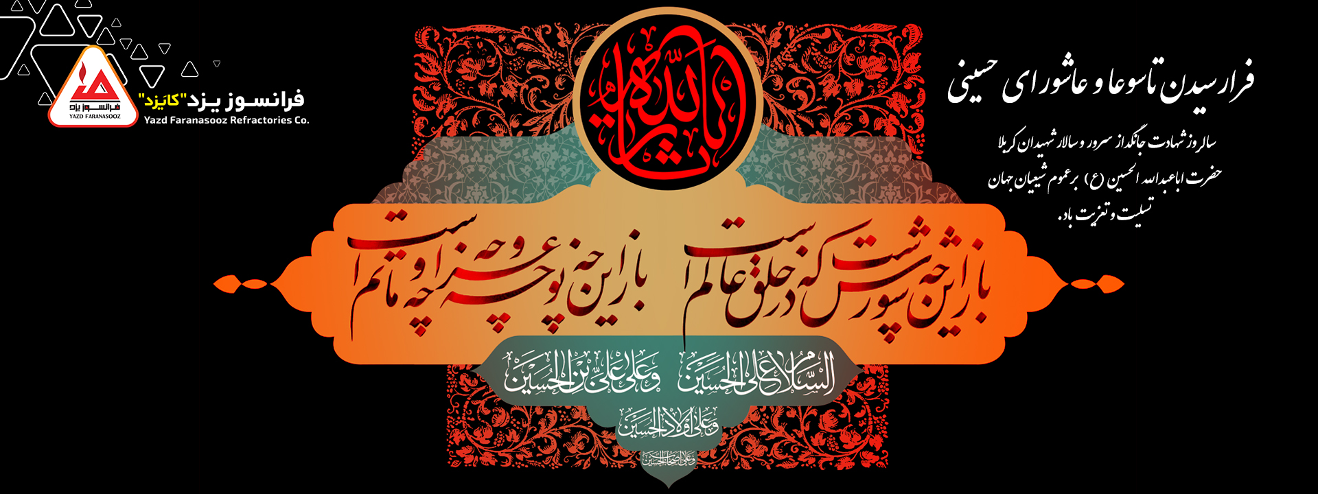 Moharam